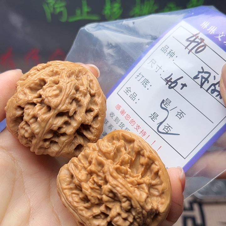 文玩核桃吊坠核桃470