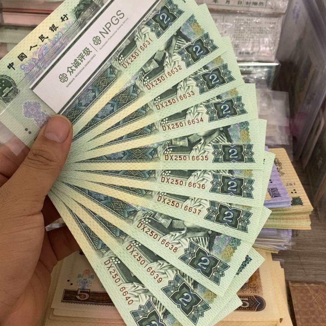 902标十连号不带47，31～40……