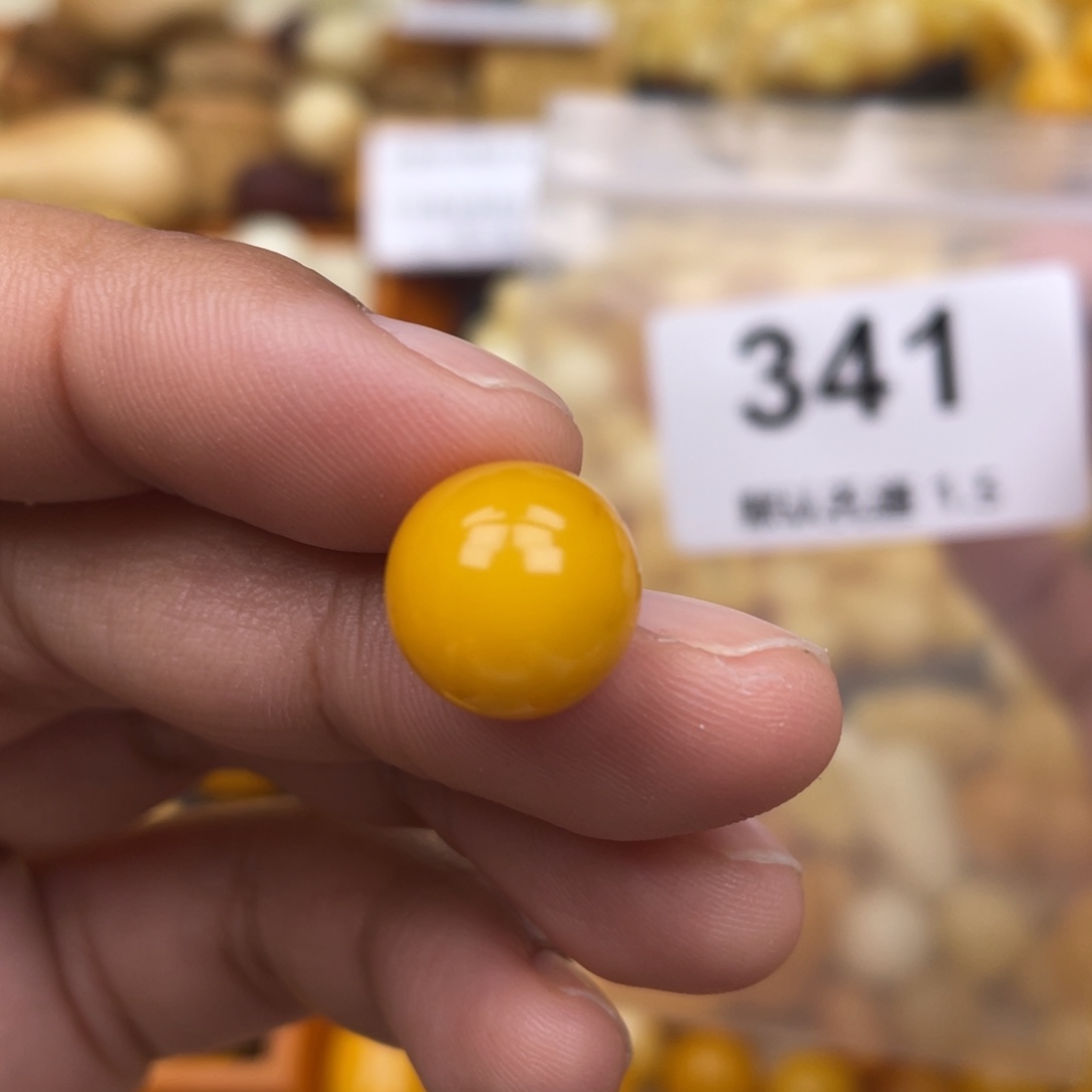 蜜蜡珠宝奇石未镶嵌粉12.5