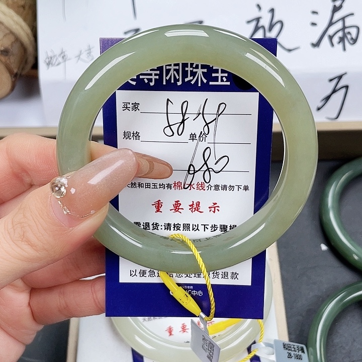 和田玉手镯未镶嵌