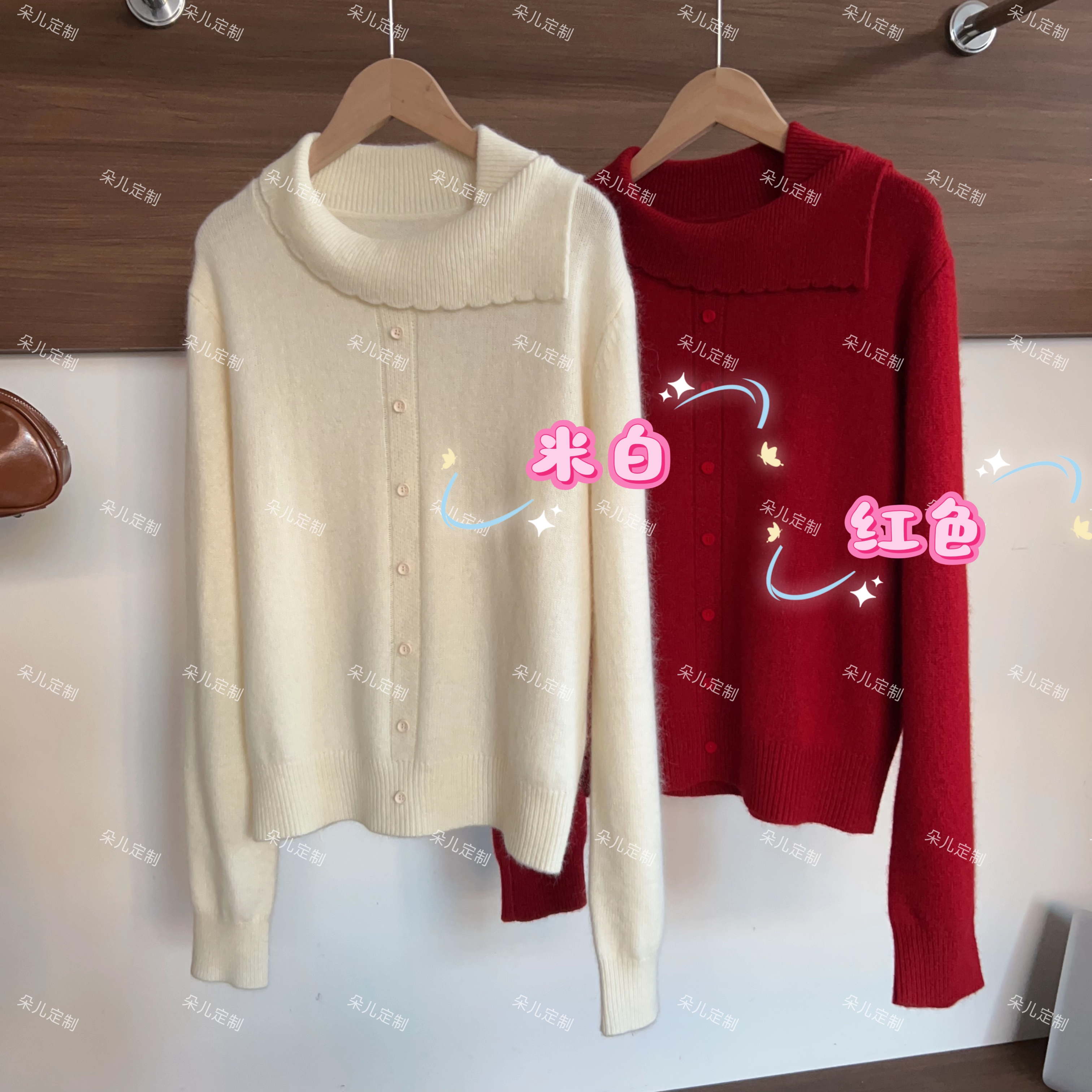 朵儿定制 【荷叶】韩版设计感洋气绵羊毛兔毛羊驼毛毛衣 MD46