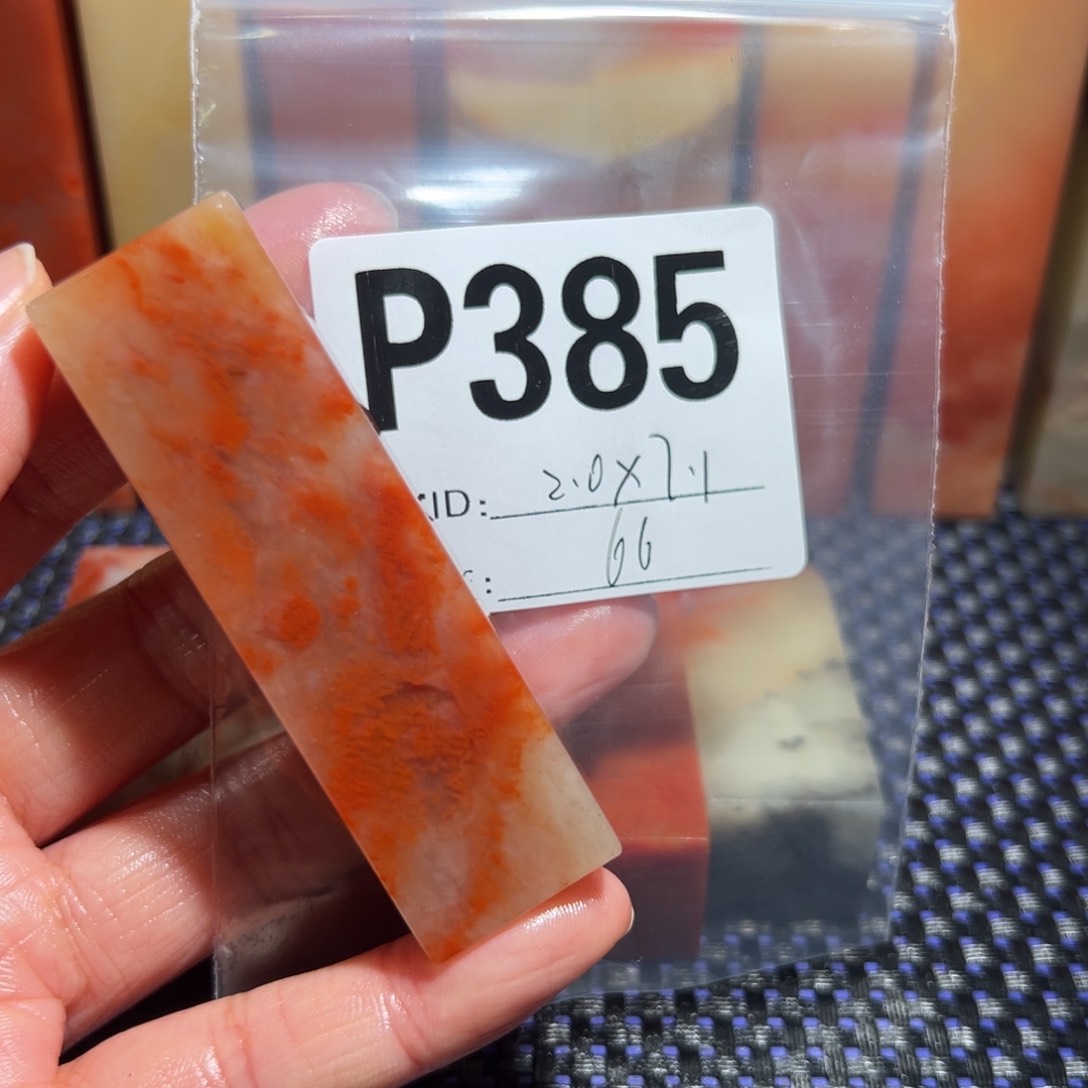 【闪购商品】寿山石印石老挝石