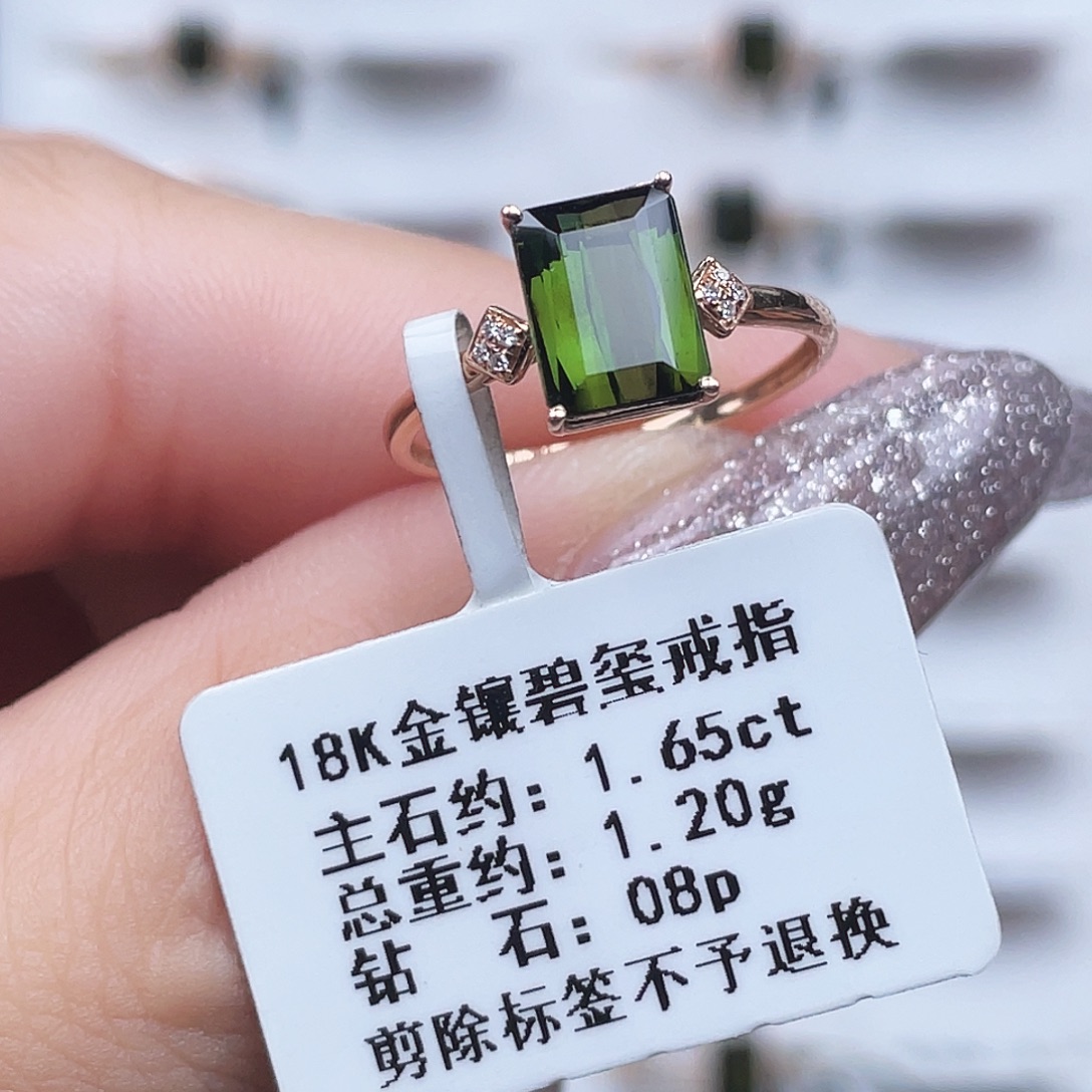 18K金镶嵌碧玺戒指