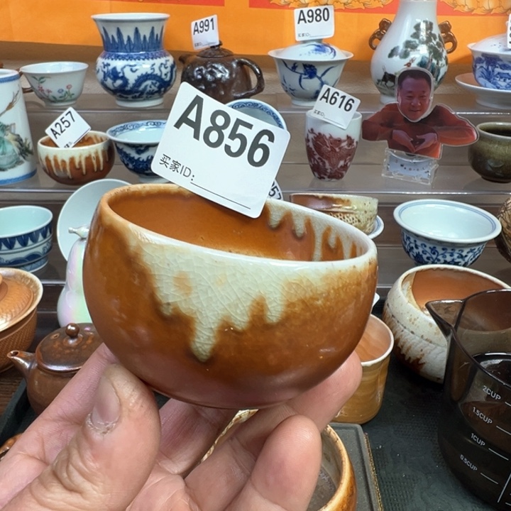 摆件856景德镇手工柴烧主人杯