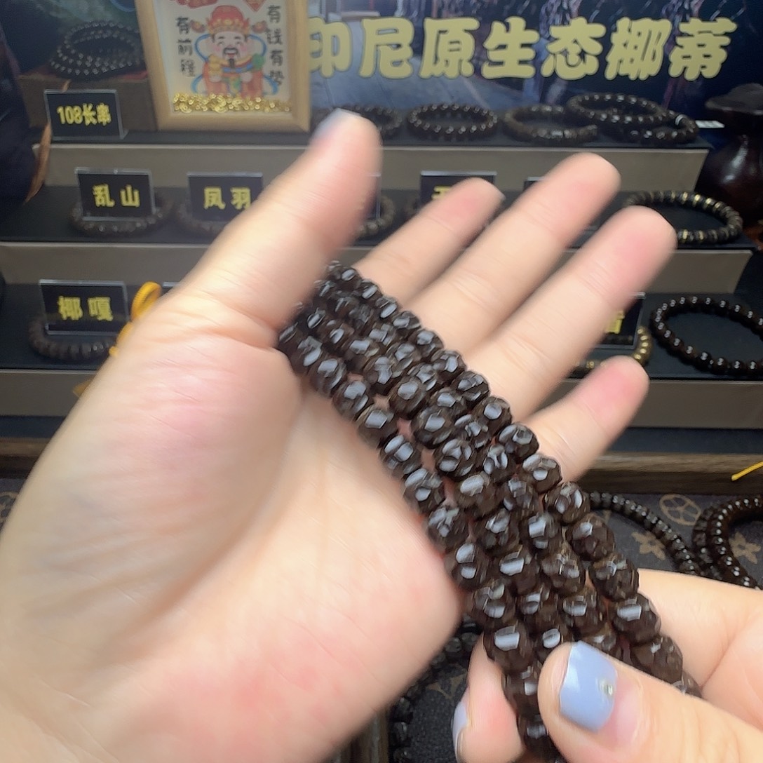 D***r椰蒂吊坠印尼原生态椰蒂奶酪无相8×7