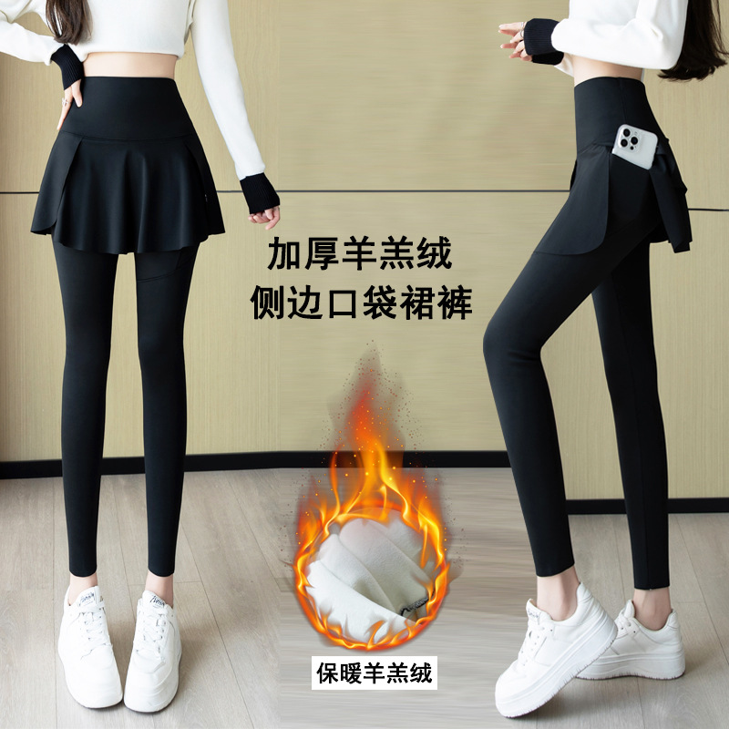 羊羔绒假两件裙裤加绒加厚鲨鱼裤口袋高腰大码外穿瑜伽打底裤紧身
