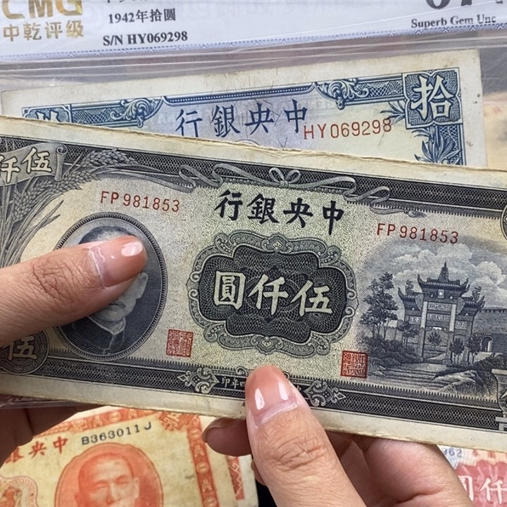 海***川2张一套。         