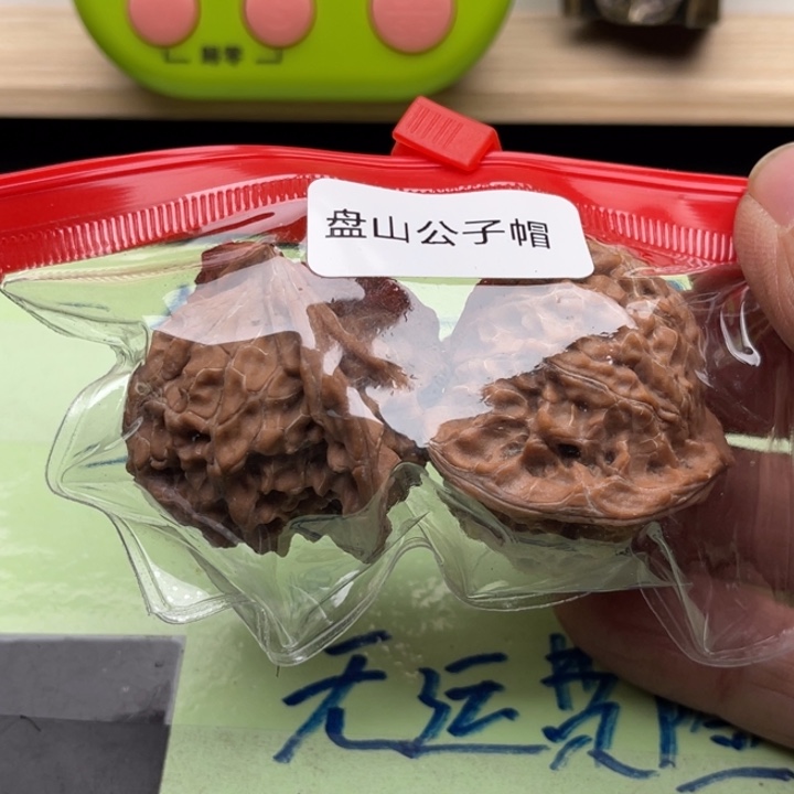 文玩核桃吊坠文玩核桃链接专属55