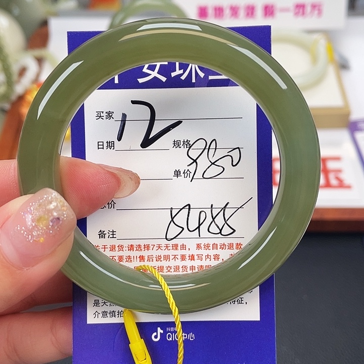 和田玉未镶嵌手镯