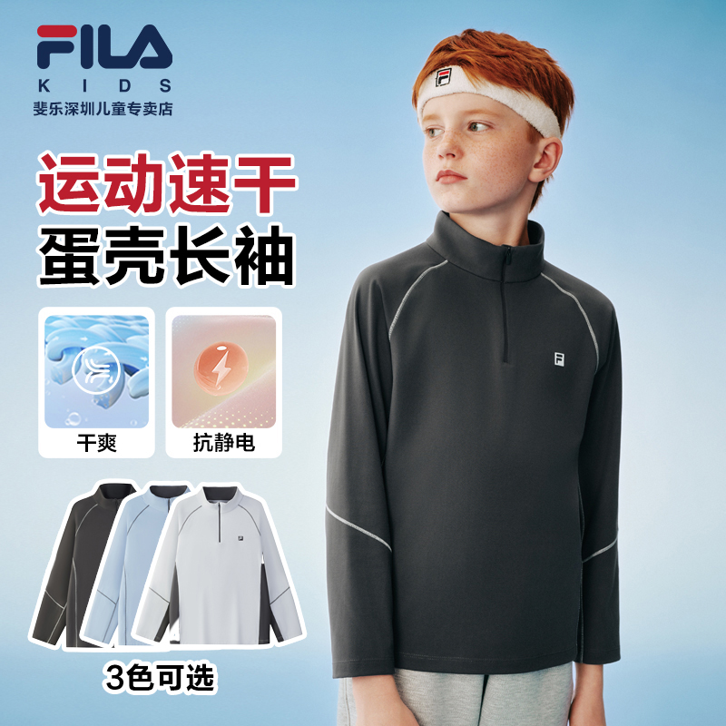 FILA斐乐儿童吸湿速干秋冬新款运动保暖长袖K12B543204