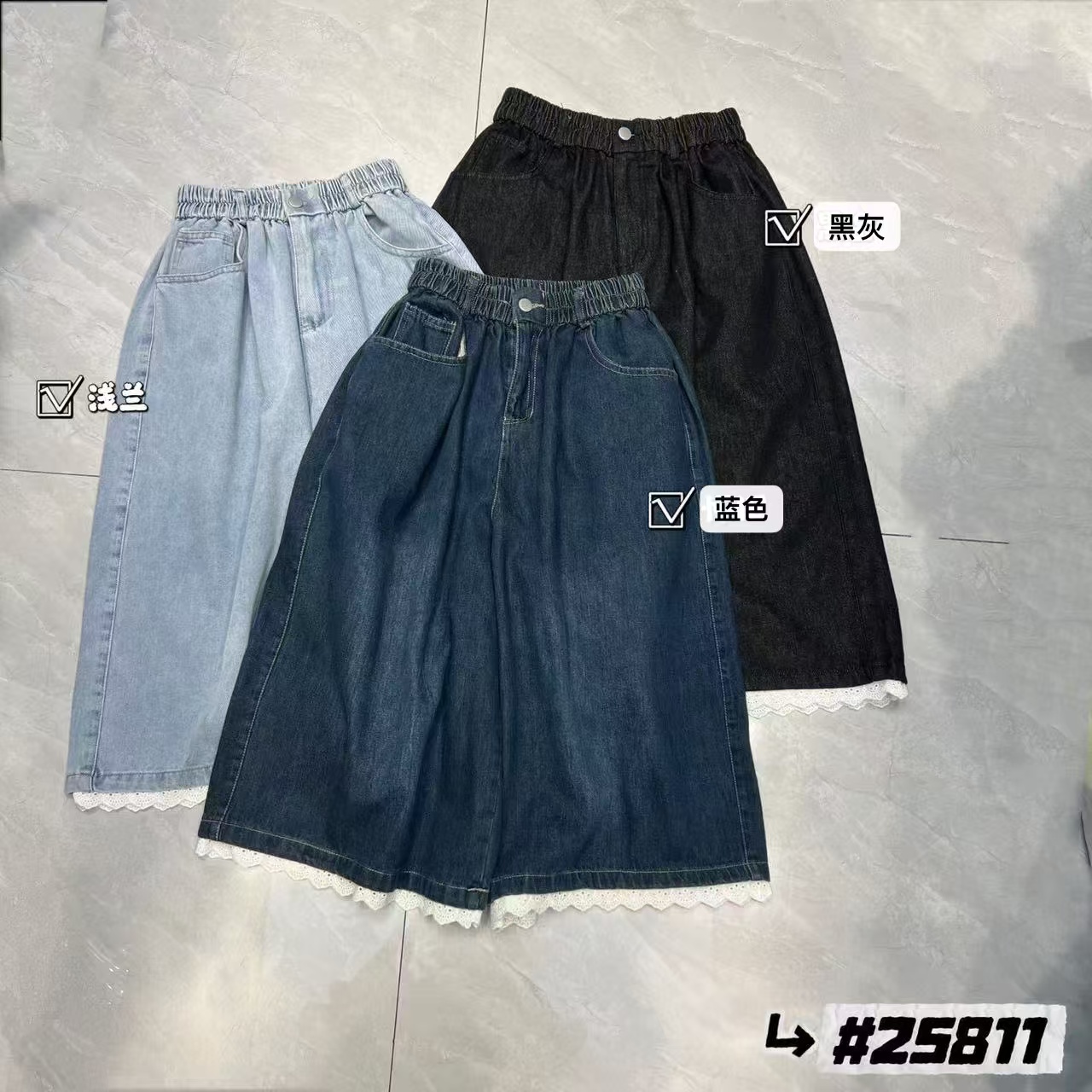 33推荐 DJJ#25811 FL  日系牛仔裤 2025-07-02