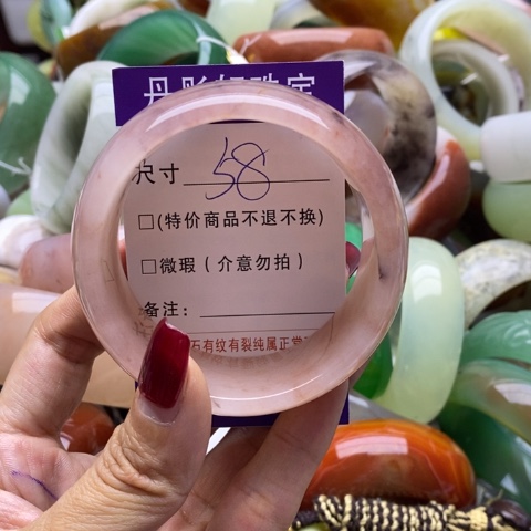 石英质玉手镯未镶嵌