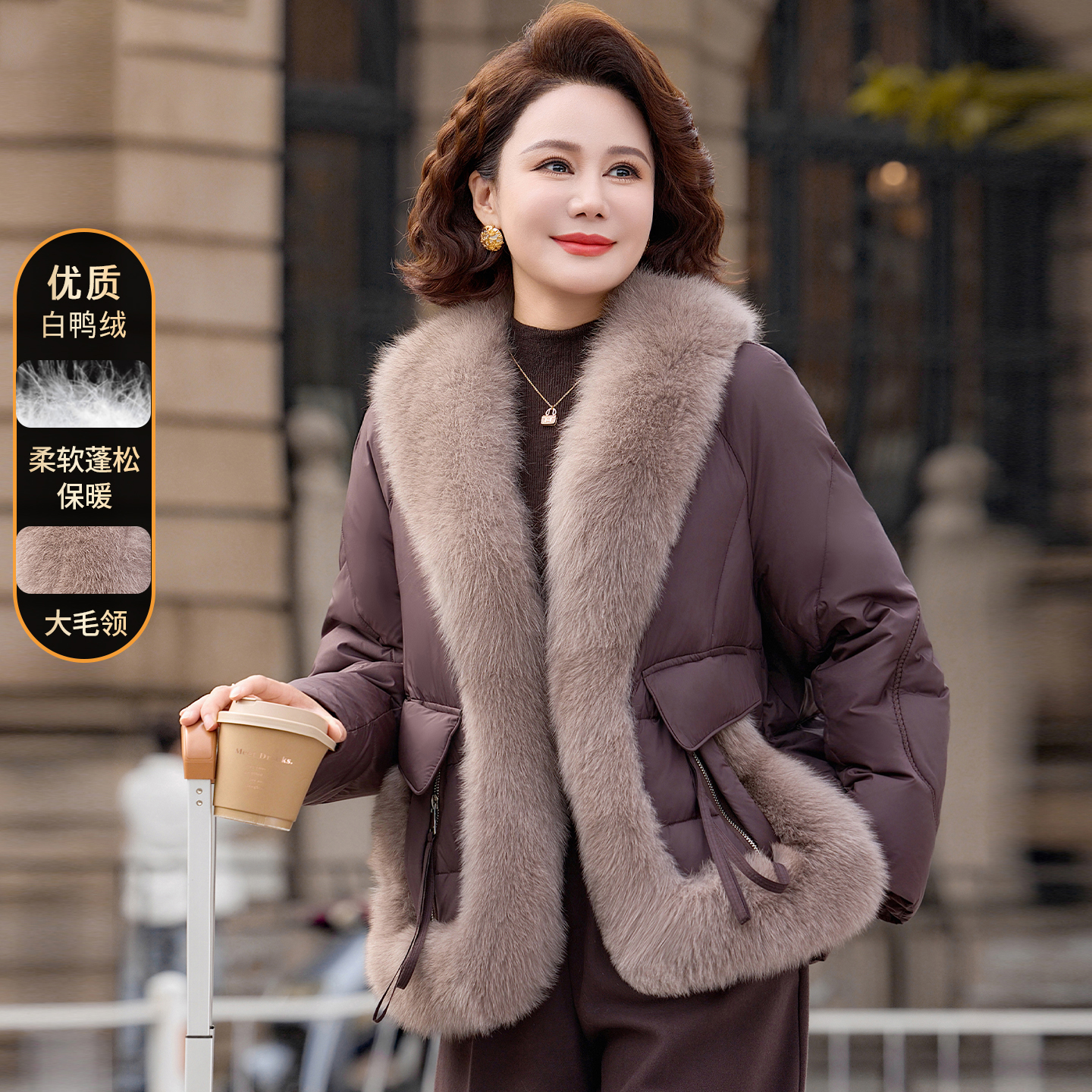 洋气妈妈羽绒服冬装皮草外套2025新款中老年秋冬棉衣女贵夫人品牌