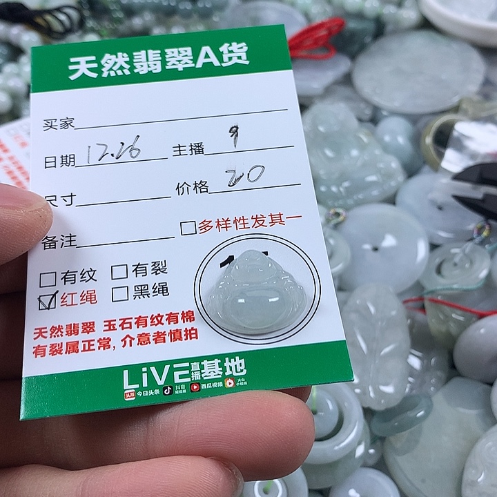 *****翡翠未镶嵌吊坠(不含链)