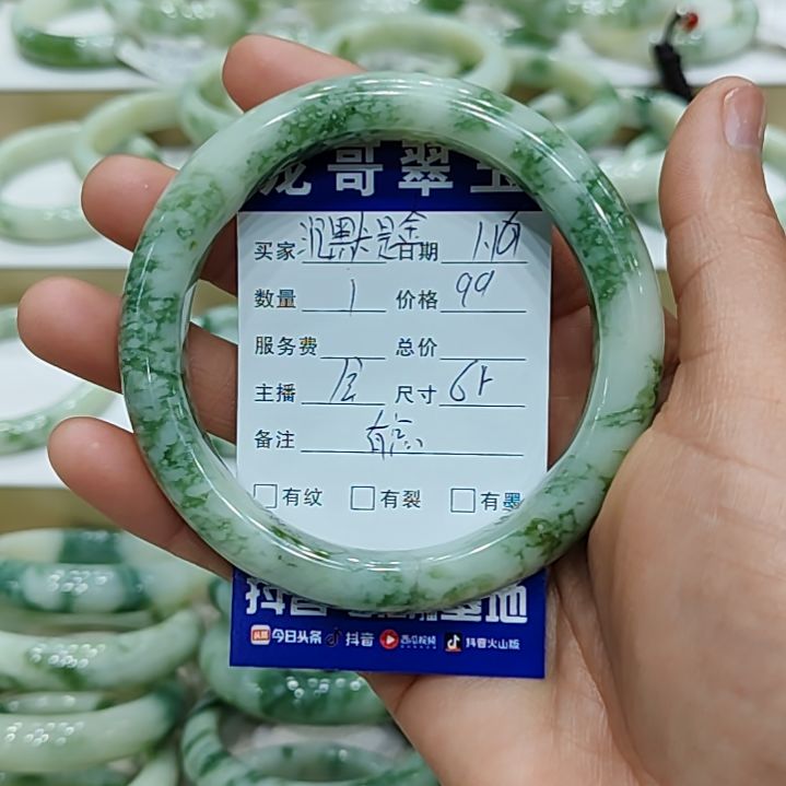 透闪石-蛇纹石玉手镯未镶嵌沉****疲