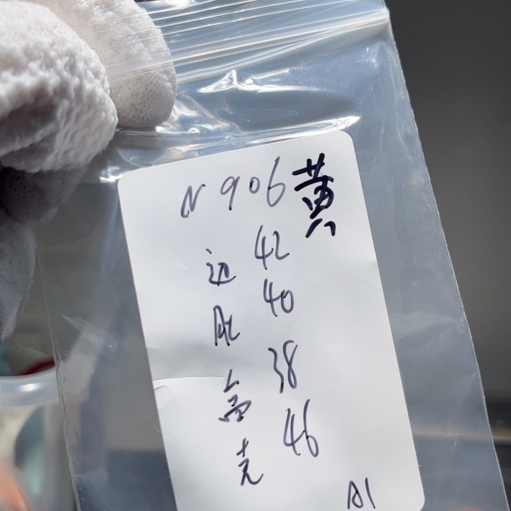 格***道文玩核桃吊坠核桃n906