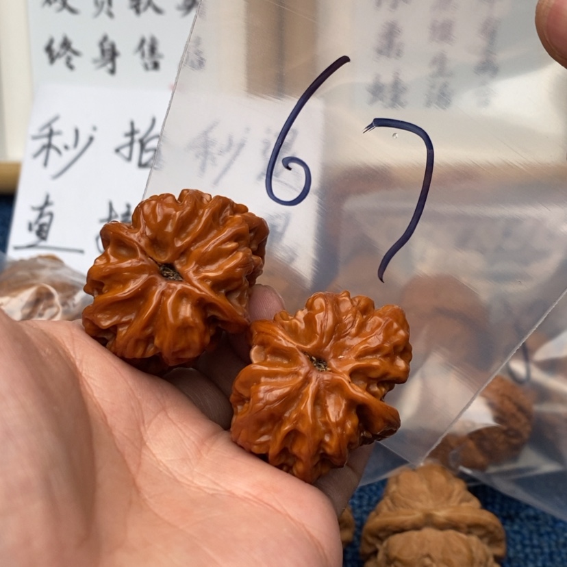 【闪购商品】文玩核桃吊坠753573537537537