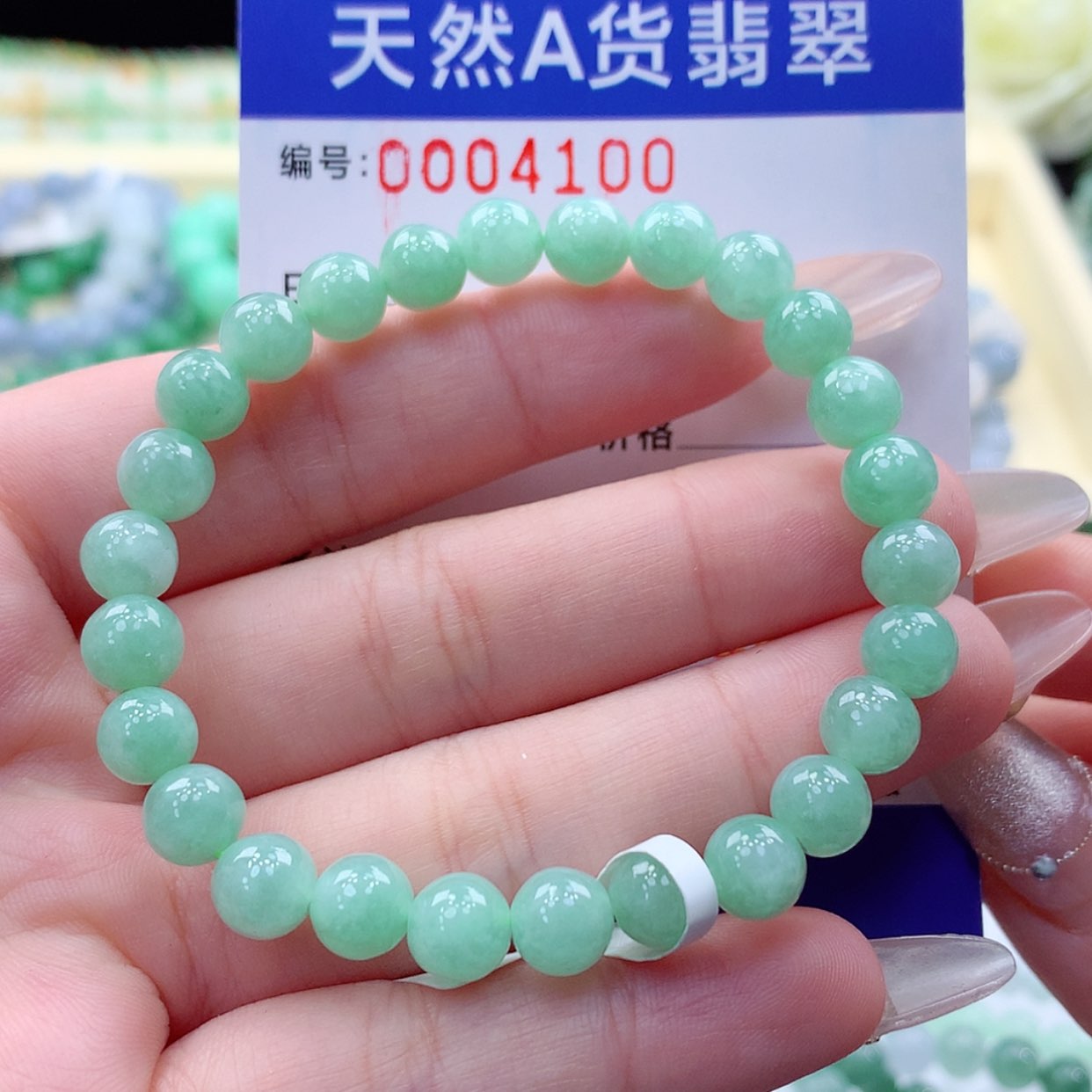 【闪购商品】翡翠颈饰未镶嵌缅甸天然a货翡翠