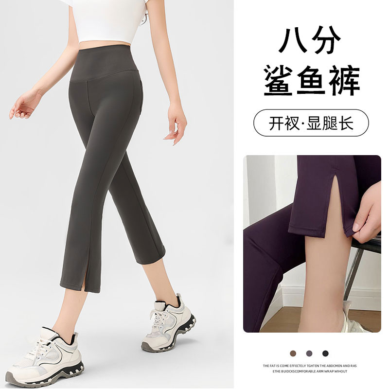 【开叉显瘦】 2025新款防晒百搭显瘦芭比裤高腰瑜伽裤打底裤鲨鱼裤