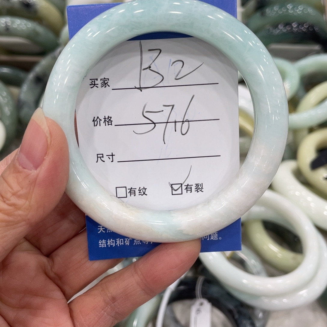 未镶嵌蛇纹石玉手镯心*