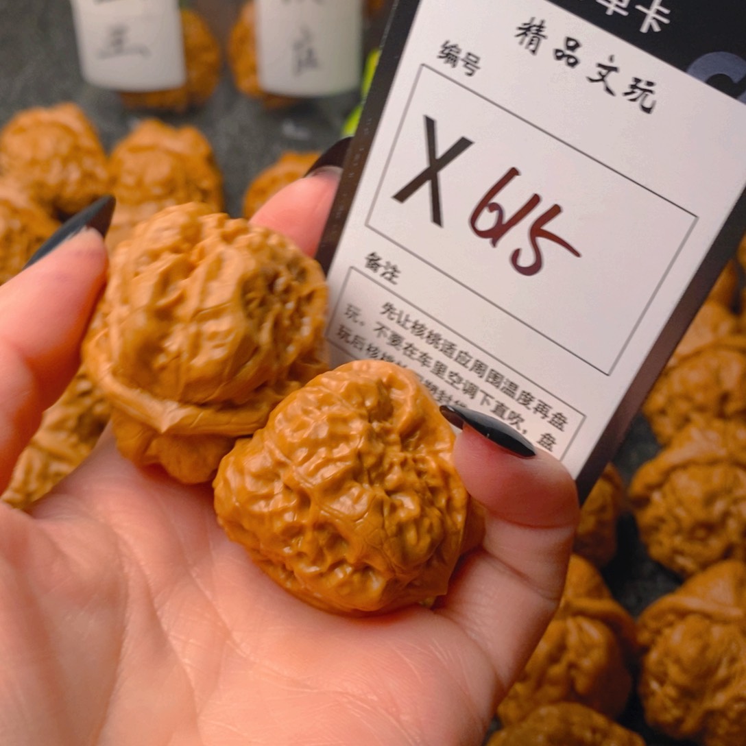 手串/手链核桃L*蛤蟆
