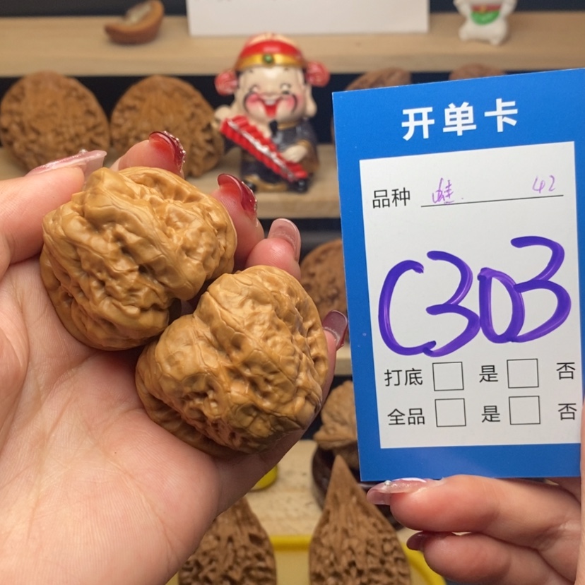 【闪购商品】文玩核桃把件蛤蟆头