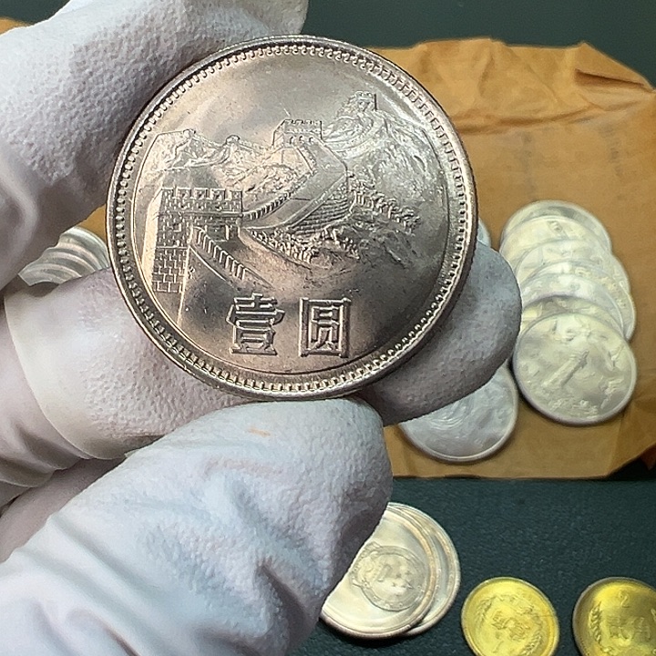 其他普通金属1981年1元一枚扣盒