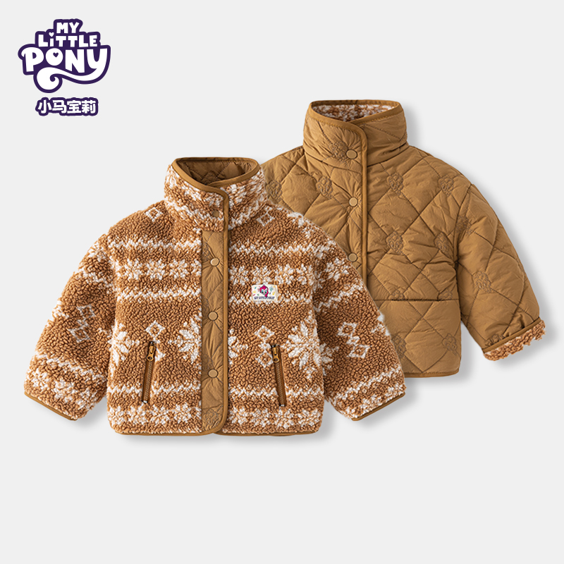 MY LITTLE PONY/小马宝莉2025冬款女童加绒费尔岛保暖毛毛衣外套