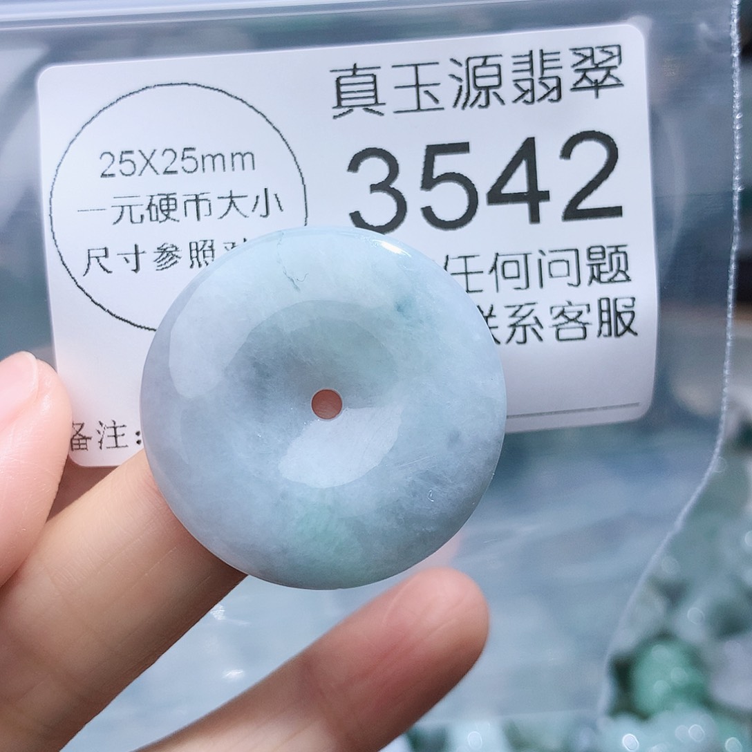 翡翠颈饰未镶嵌3542。