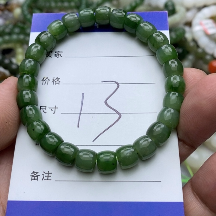 和田玉未镶嵌手链