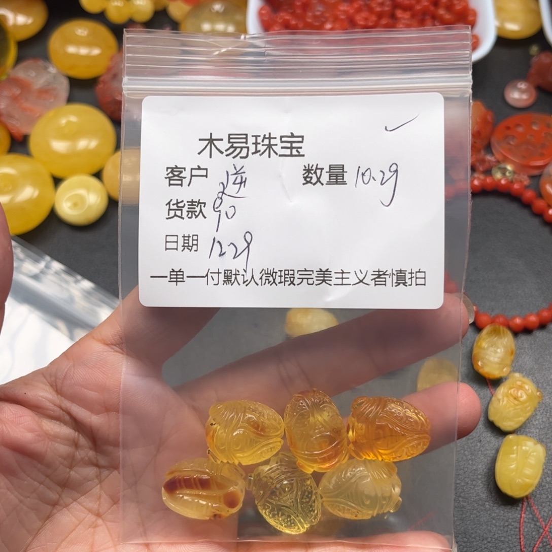 ◎***℃南红玛瑙未镶嵌配饰