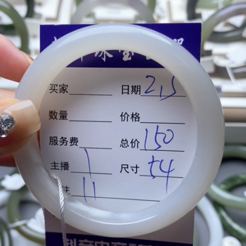 和田玉手镯未镶嵌豆*