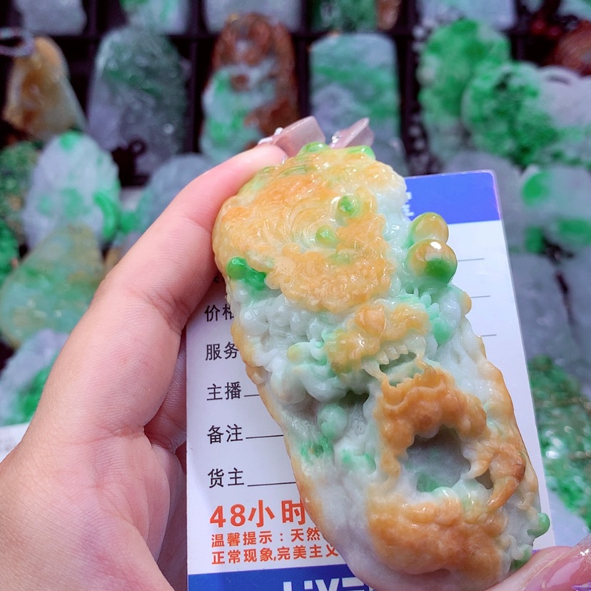 【闪购商品】翡翠颈饰未镶嵌挂件