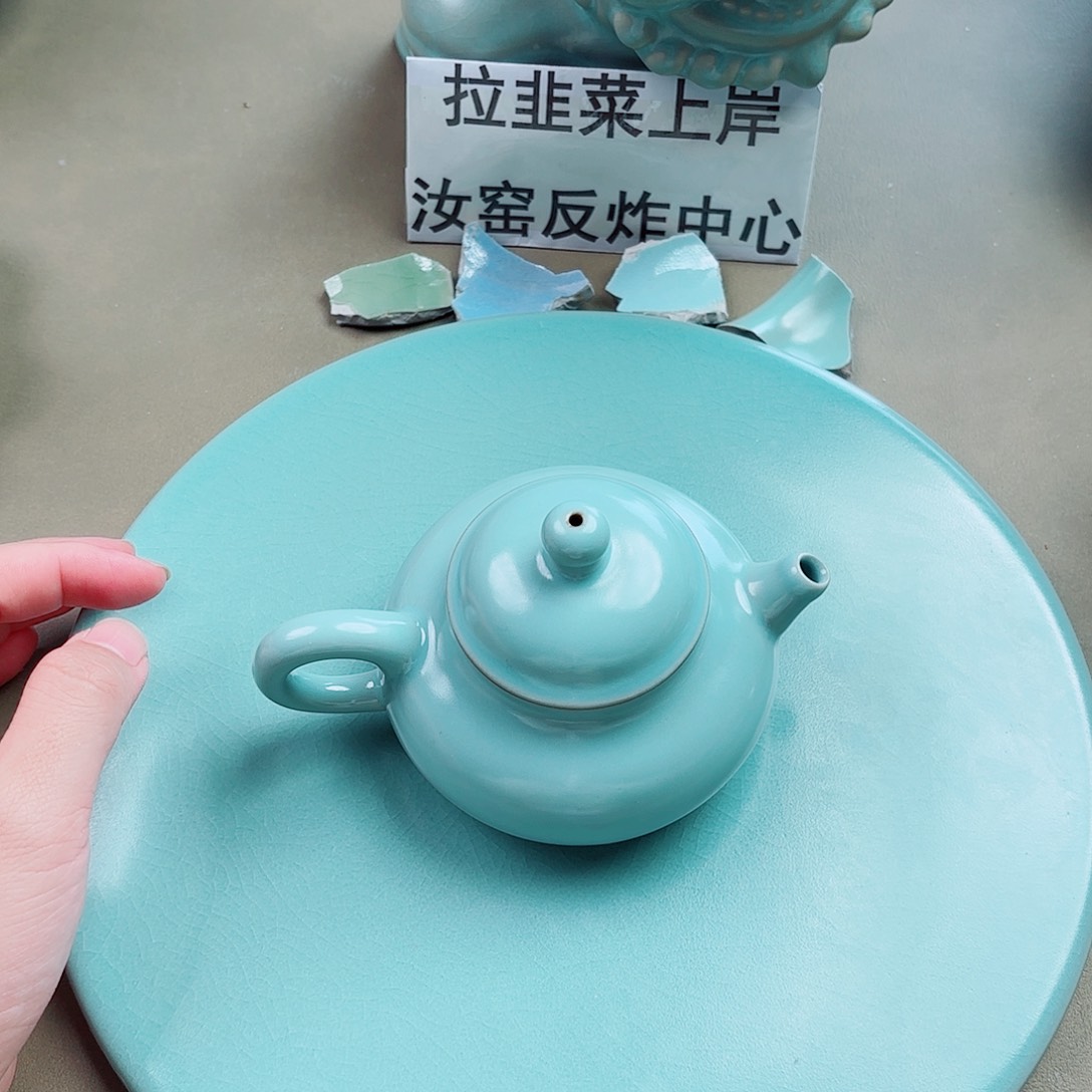 轶***5瓷片与王同行，汝你所愿