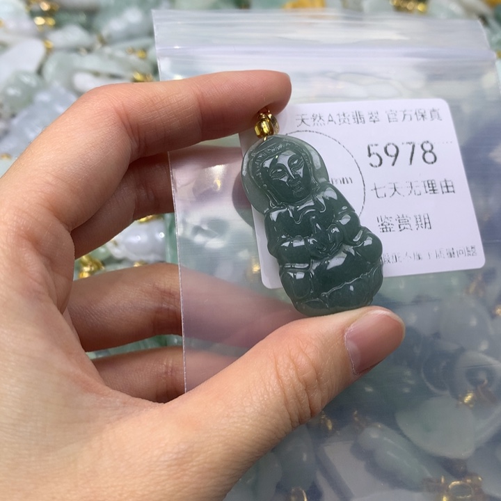 翡翠未镶嵌吊坠(不含链)