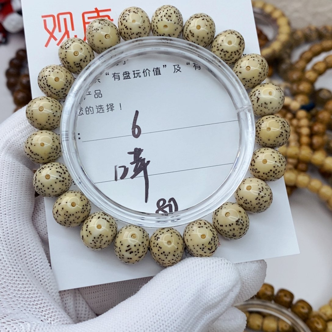 手串星月菩提6 观唐星月菩提