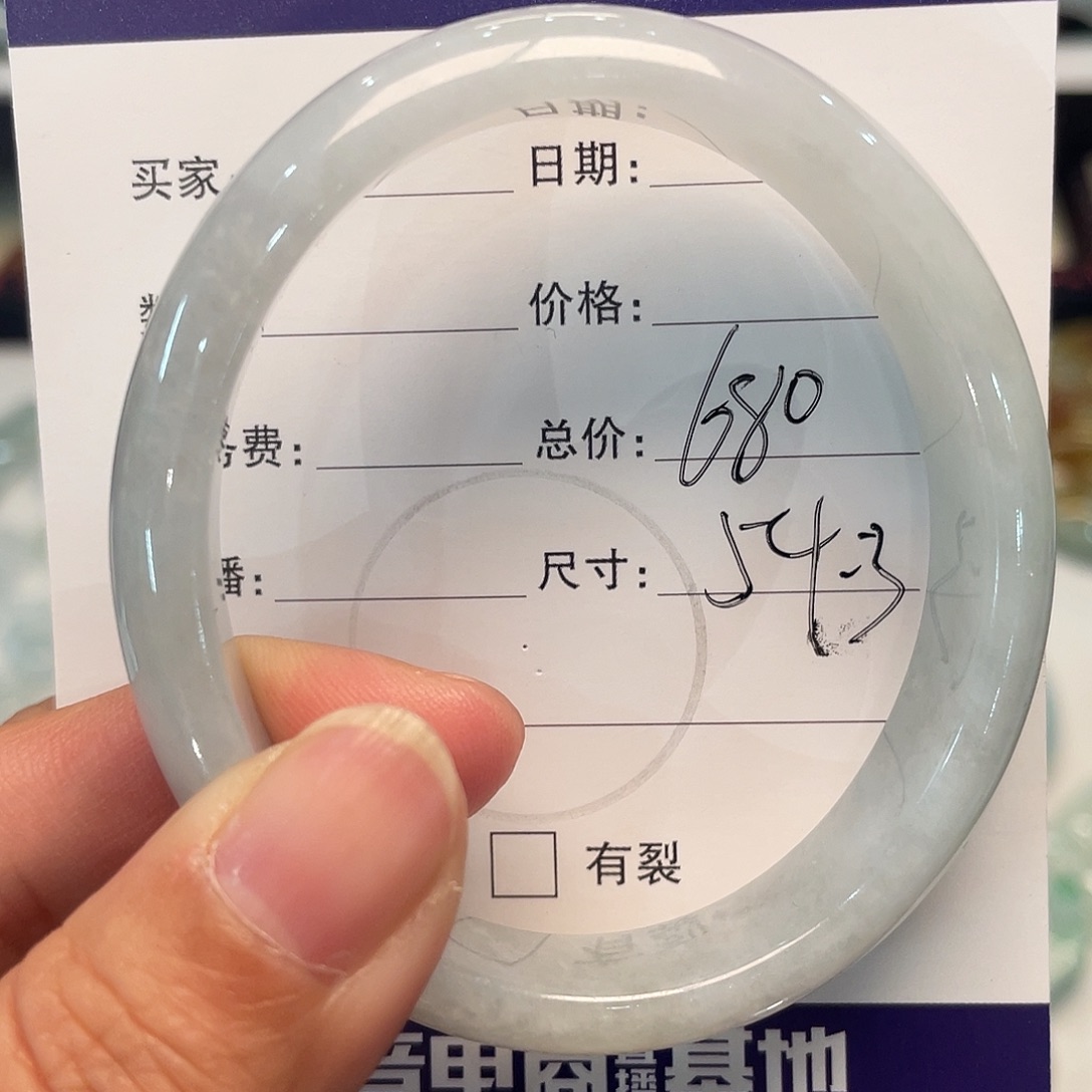 臭****翡翠未镶嵌颈饰缅甸翡翠