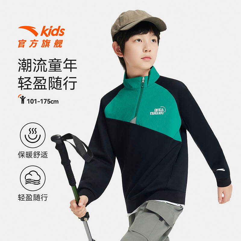 安踏儿童男女童针织套头衫2025新款舒适亲肤青少年高领休闲卫衣潮