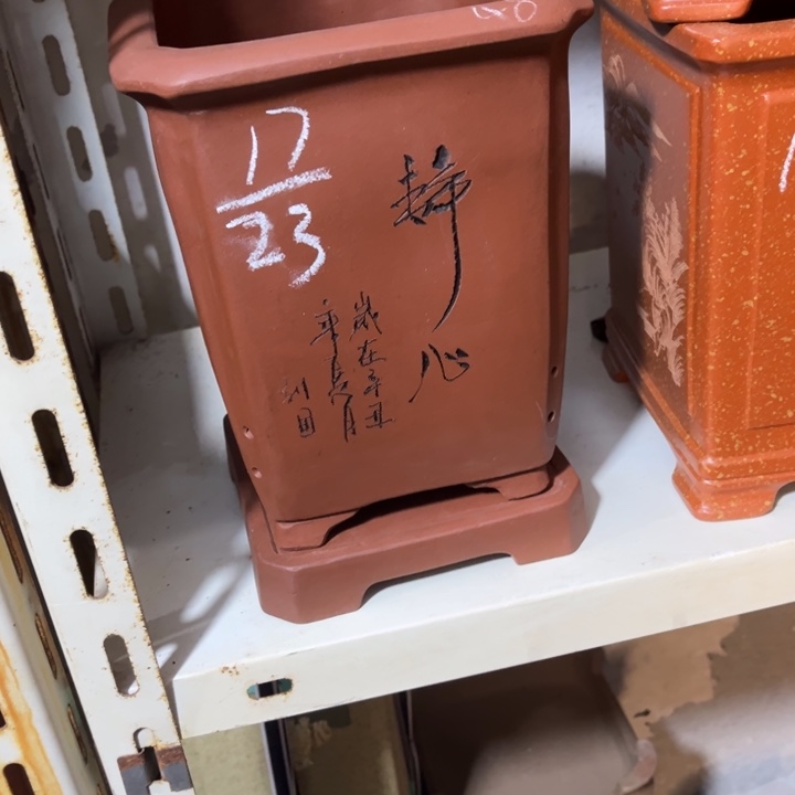 花盆紫砂紫砂花盆