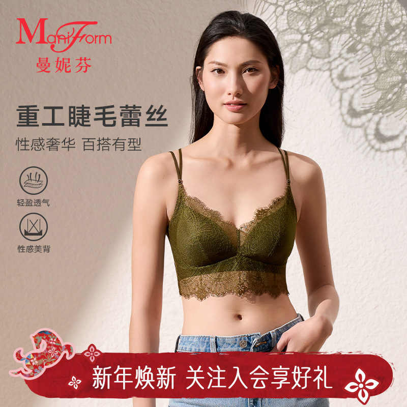 曼妮芬轻奢蕾丝带杯背心女2026新款薄款舒适透气性感美背吊带内衣