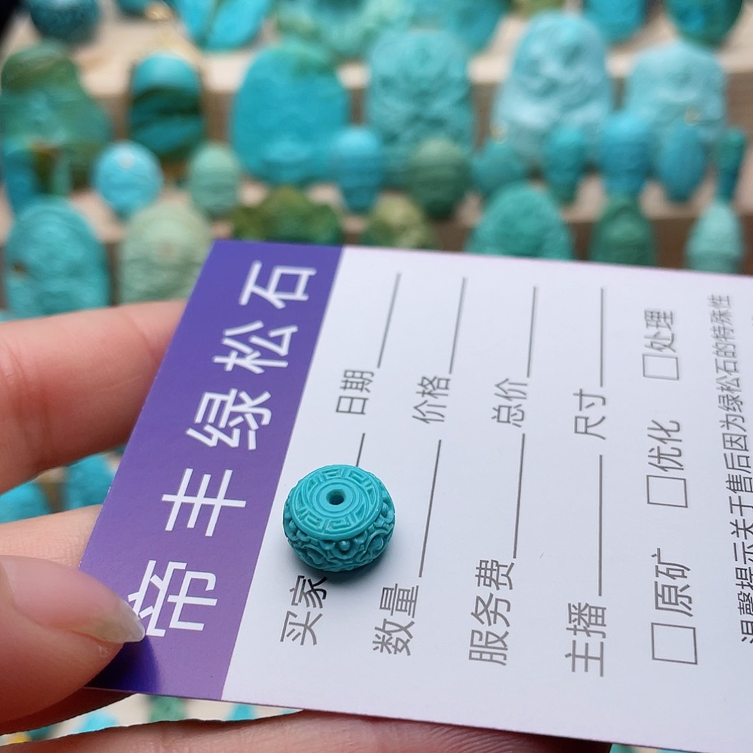 绿松石颈饰未镶嵌榜*?