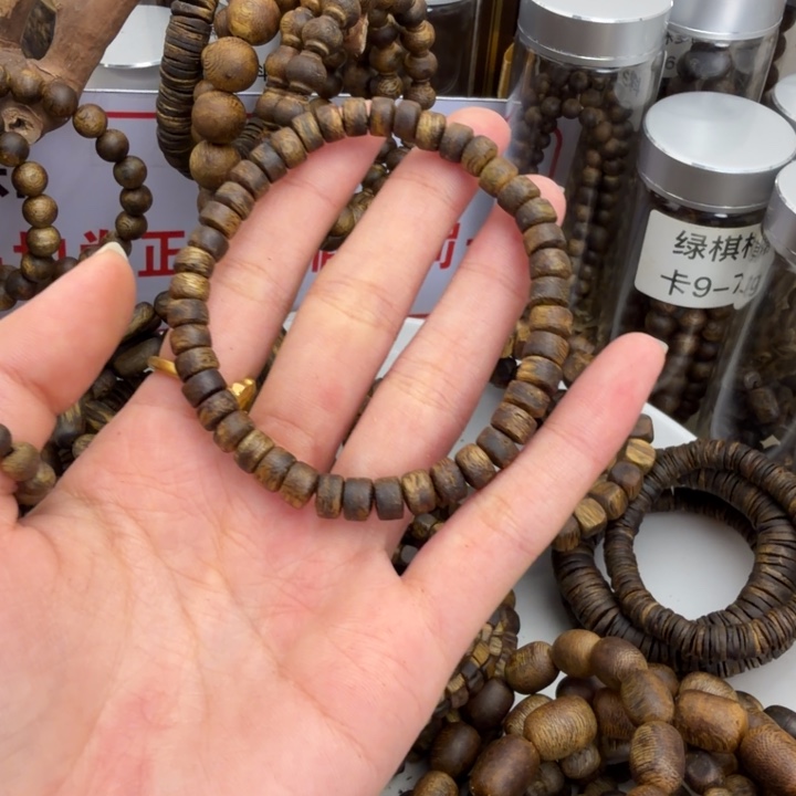 阳***面沉香香囊沉香奇楠沉香虫漏算盘3条