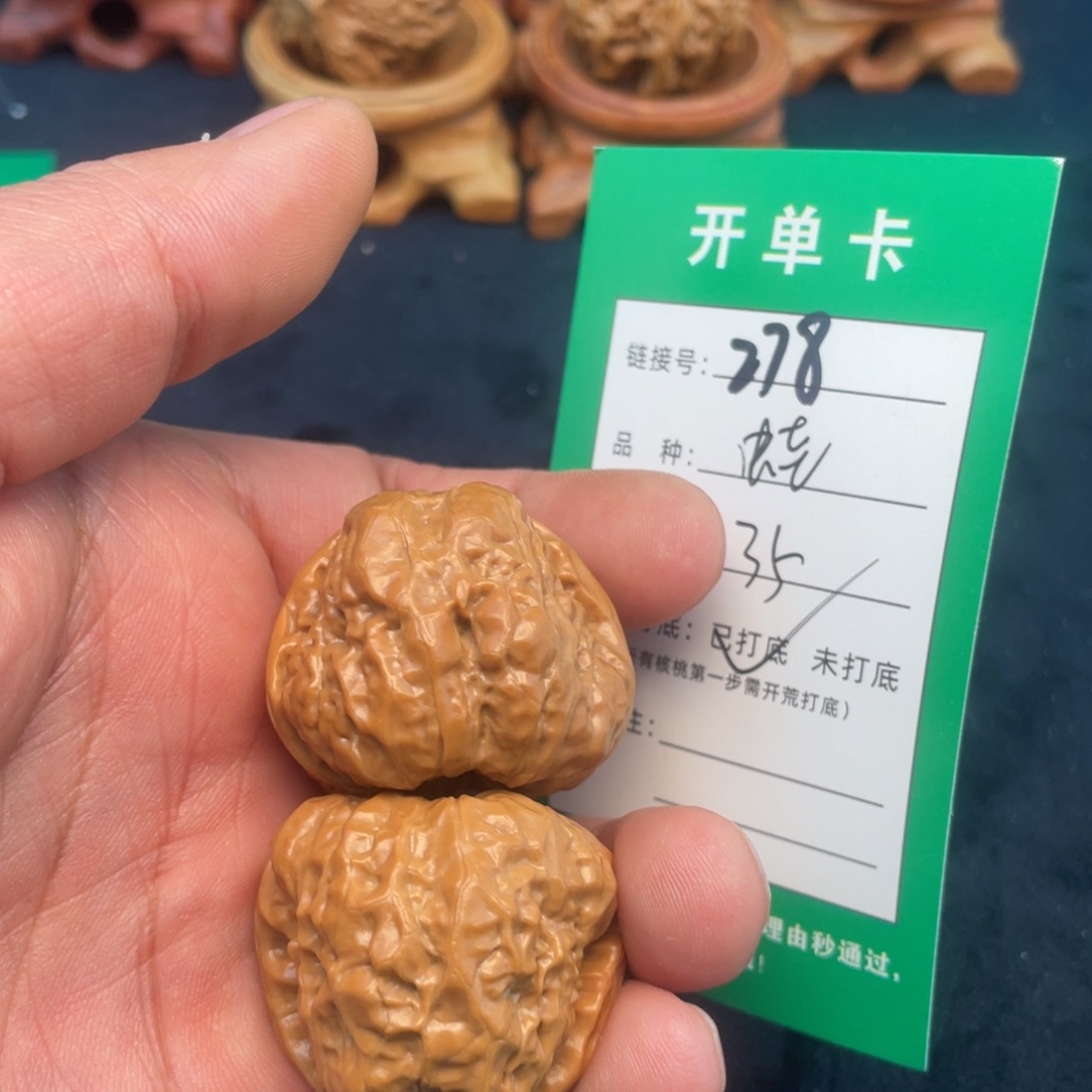 文玩核桃把件文玩核桃