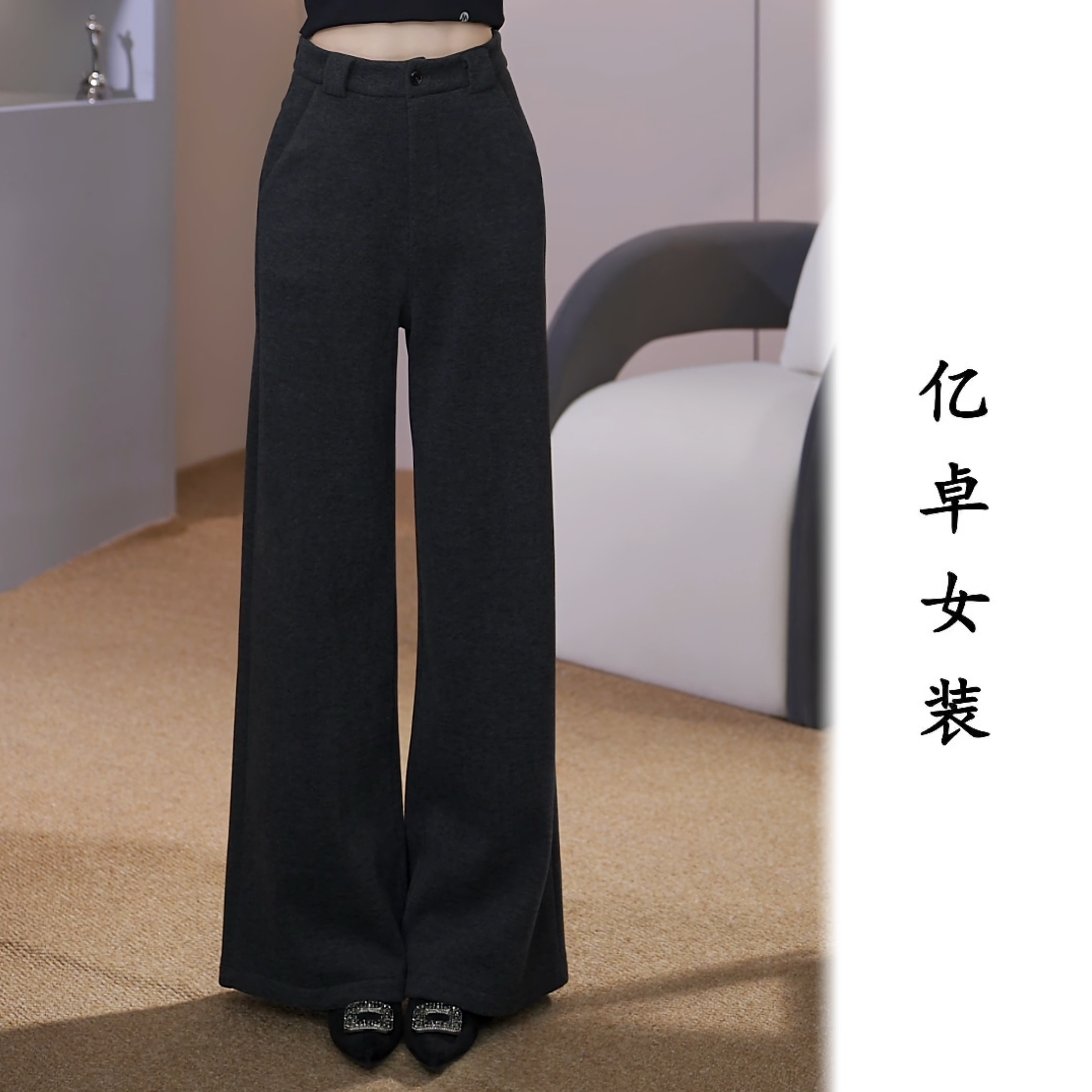 【醋酸羊毛裤】加绒加厚阔腿裤秋冬款羊毛糯米裤高腰垂感休闲直筒裤