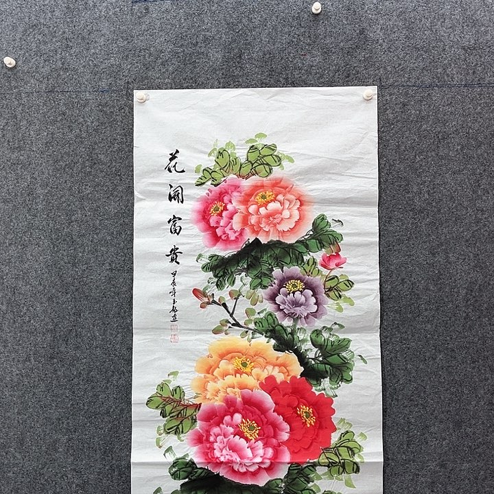 国画国画作品入选4