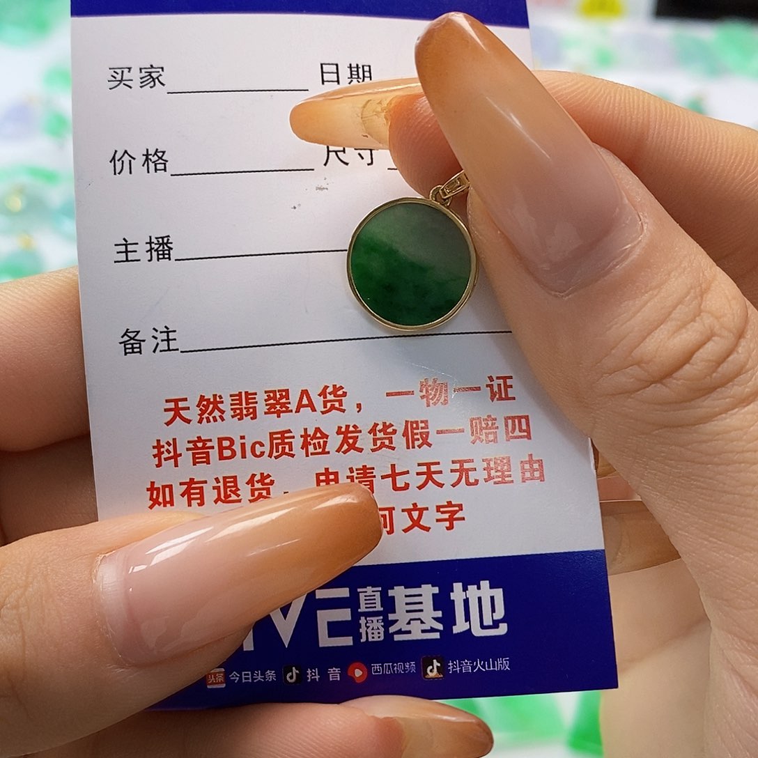 翡翠颈饰18K金镶嵌翡翠