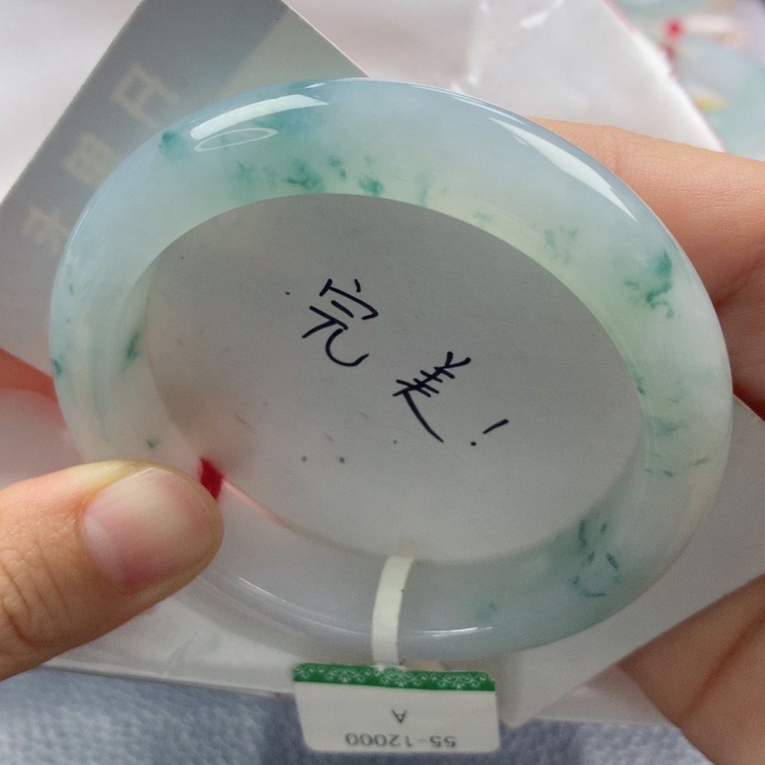 未镶嵌手镯翡翠缅甸天然翡翠A货55.5正