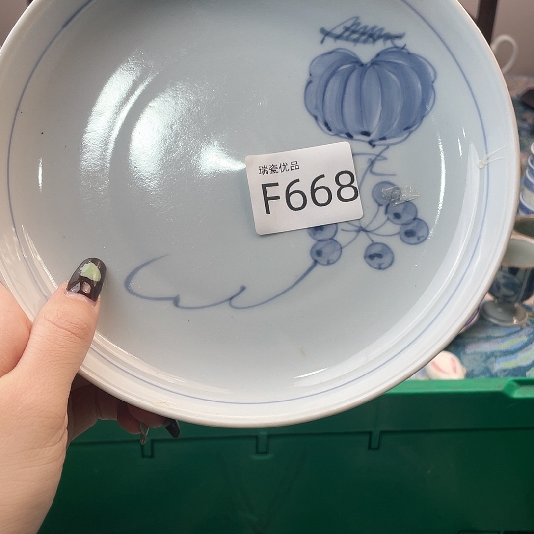 s***1斤斤计较了自己喜欢668