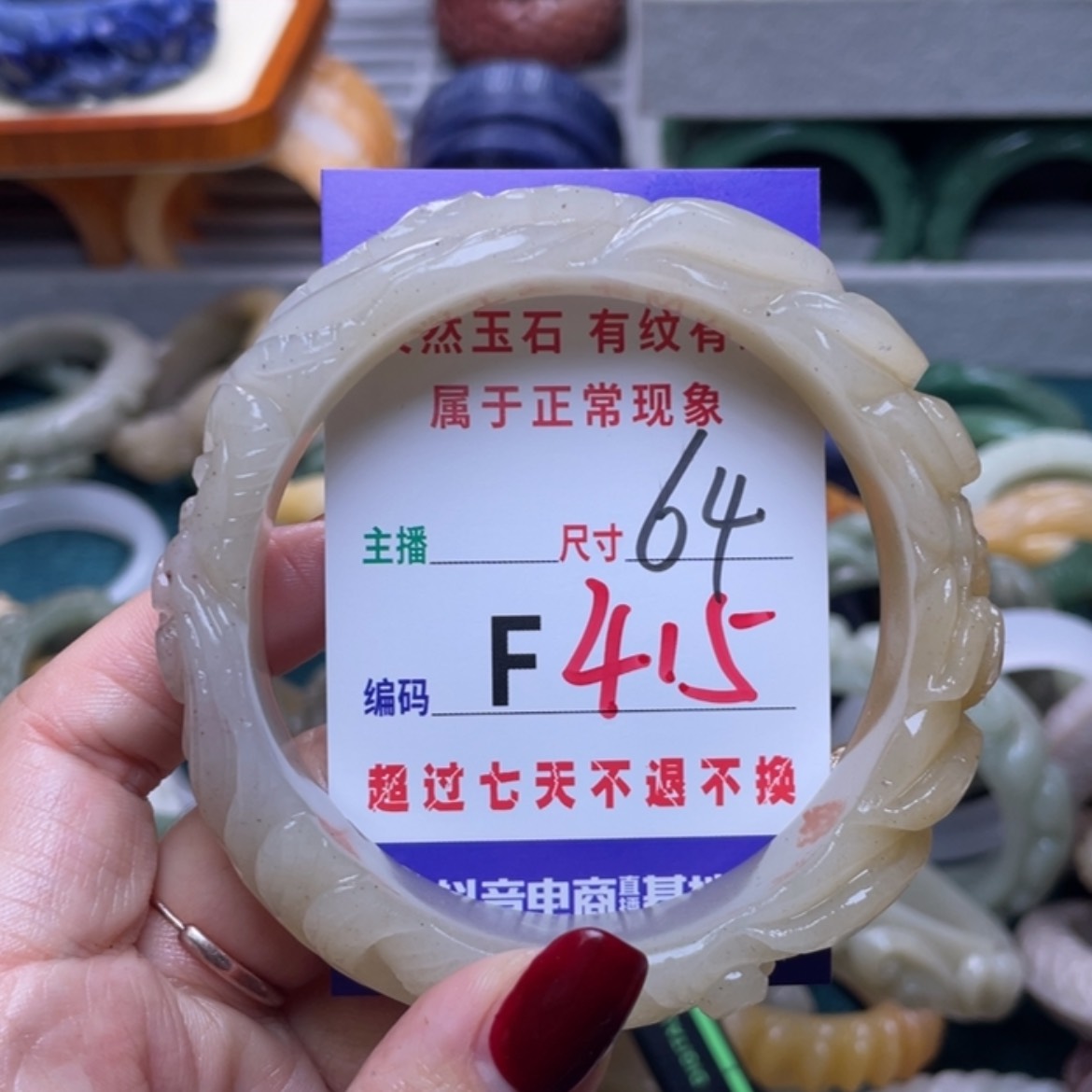 【闪购商品】未镶嵌手镯石英质玉