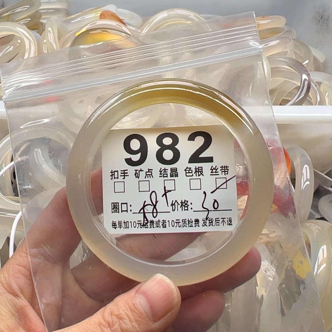 玛瑙/玉髓未镶嵌手镯982